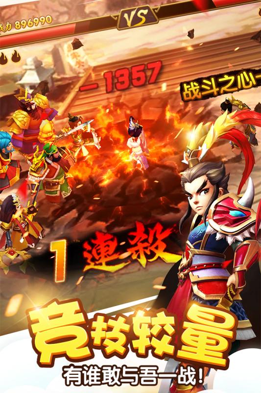 求一款老三国类型塔防游戏 2022策略塔防手游推荐