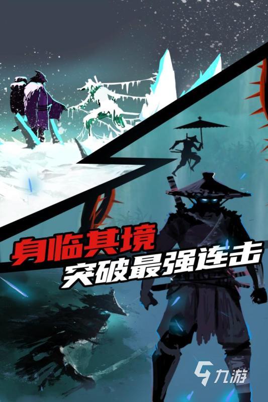 过关游戏有哪些好玩推荐2022 热门的闯关游戏下载大全