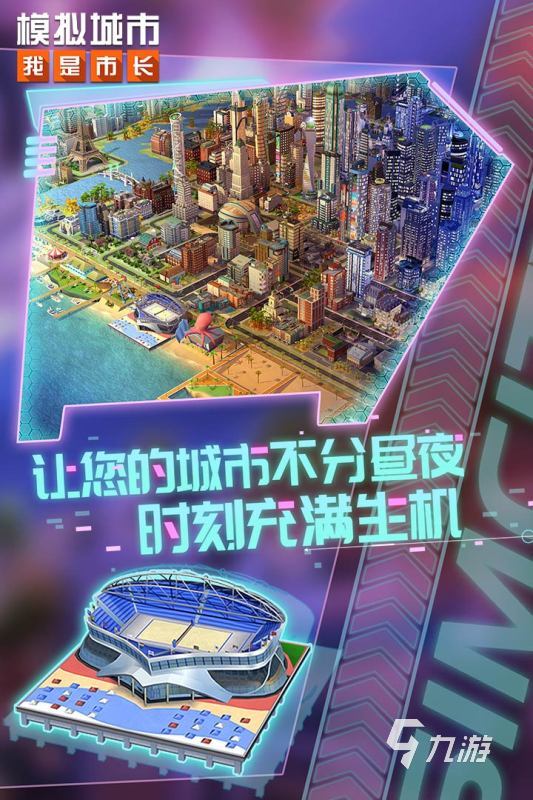 古代模拟经营游戏哪个好玩2022 好玩的古代模拟经营手游推荐