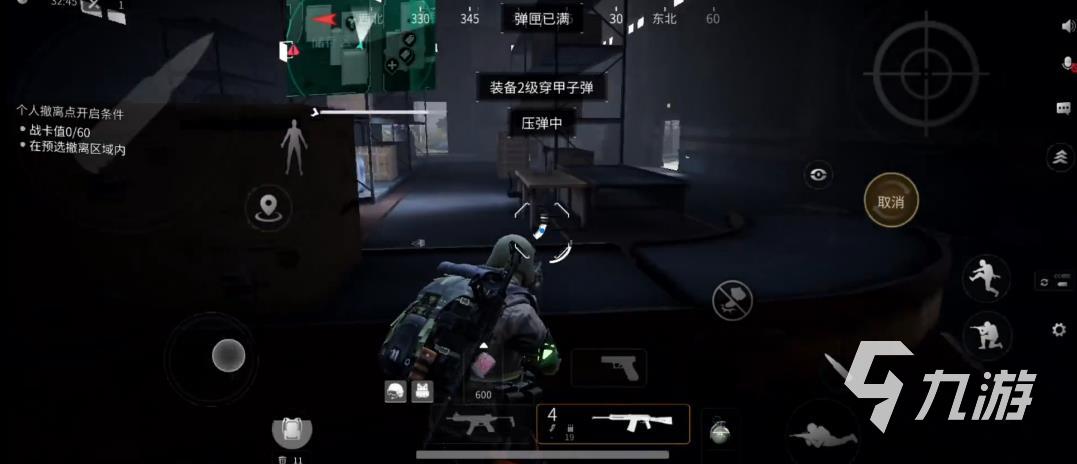 萤火突击能联机吗 萤火突击多人联机玩法介绍(图4)