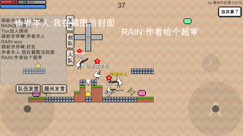 動物干架截圖2