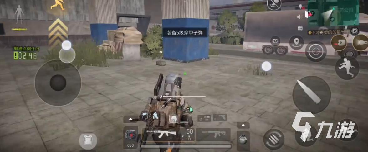 萤火突击怎么才能玩 安卓版下载安装教程(图1)