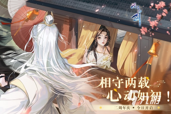 古风养成手游哪个好玩2022 好玩的古风类养成手游推荐