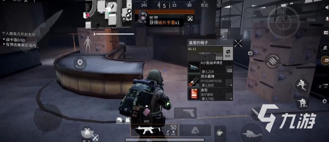萤火突击能联机吗 萤火突击多人联机玩法介绍(图3)