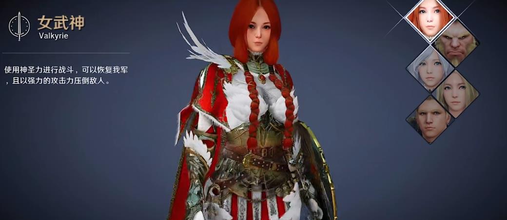 黑色沙漠手游女武神攻略 女武神技能分析与职业技巧