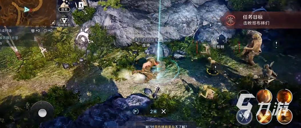 黑色沙漠手游没有服务器怎么回事 登录异常解决方法