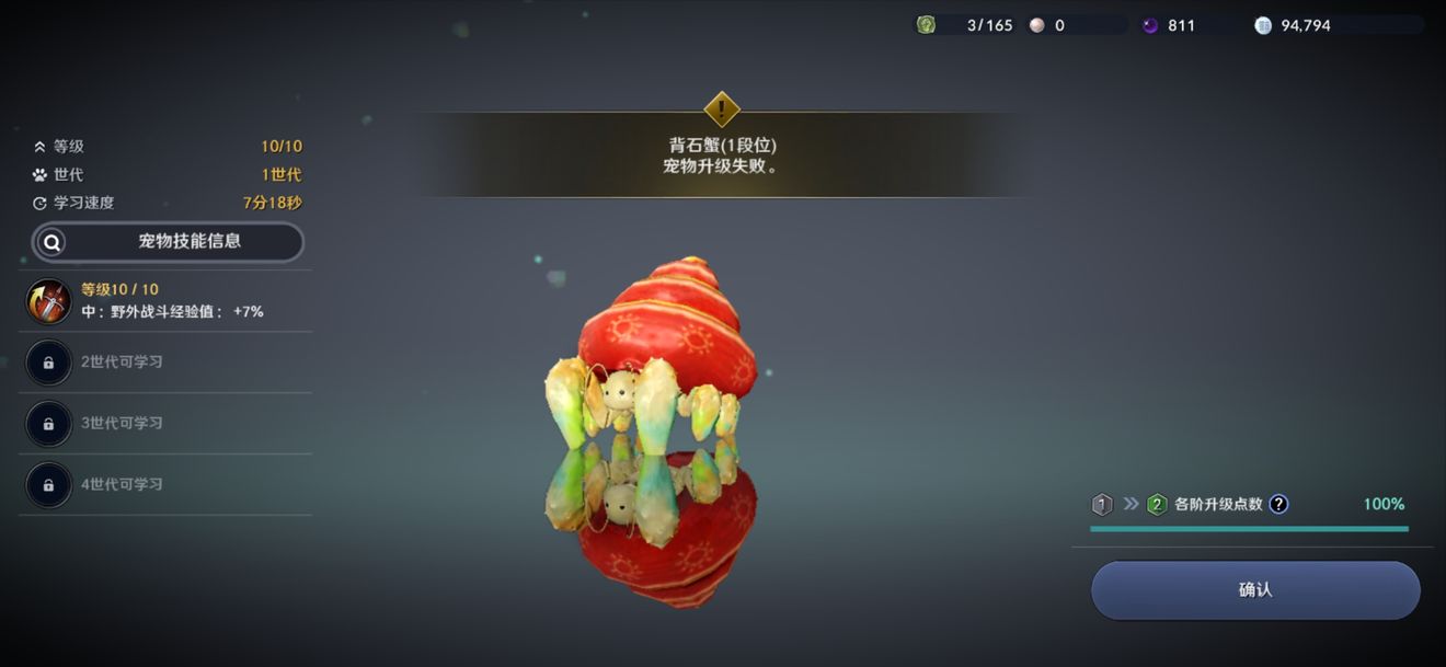 黑色沙漠手游休闲玩法 新手详情玩法一览