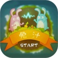 兔汁加速器