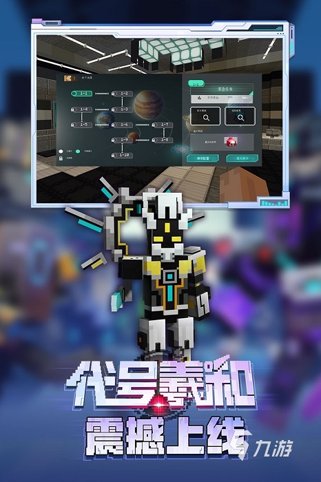 2022有什么适合情侣一起玩的建造类手游 好玩的多人建造手游推荐