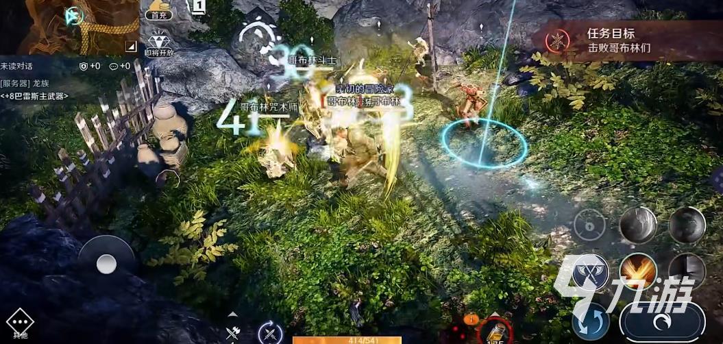 黑色沙漠手游没有服务器怎么回事 登录异常解决方法