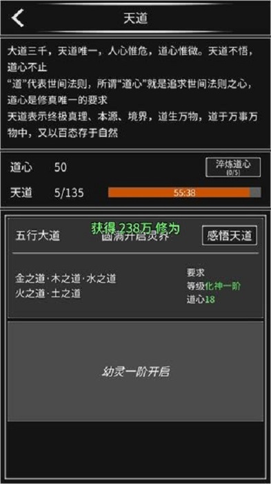 文字游戏免费下载2022 超火的免费文字手游推荐