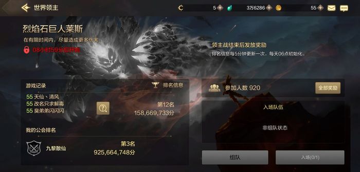 dnf手游大枪附魔什么好 地下城与勇士手游大枪附魔推荐