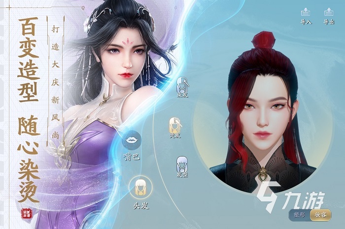 高画质游戏有哪些好玩推荐2022 高画质3D游戏推荐