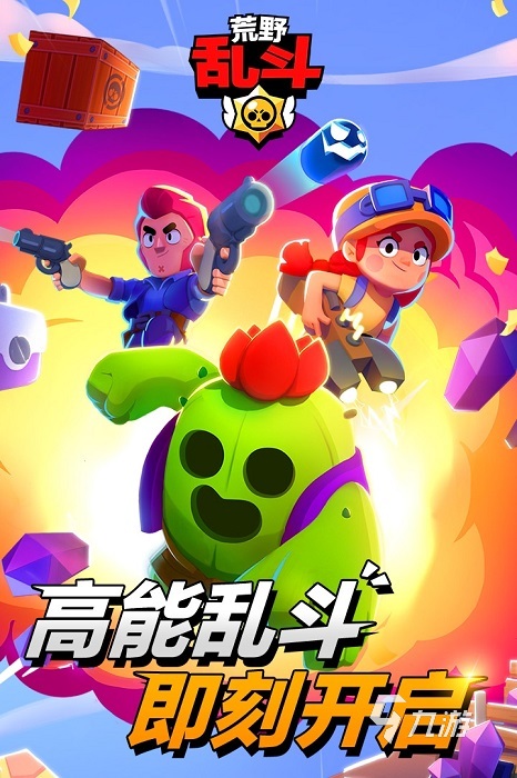 情侣能一起玩的手机游戏有哪些2022 好玩的双人联机手游推荐