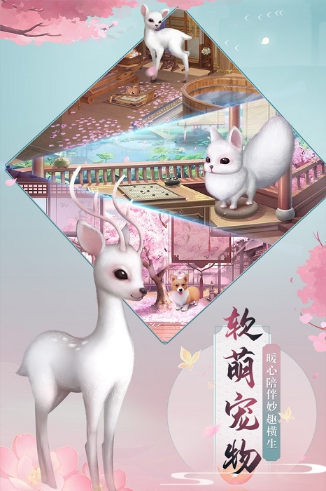 好玩的宫廷游戏有哪些不要钱2022 免费的宫廷手游推荐截图