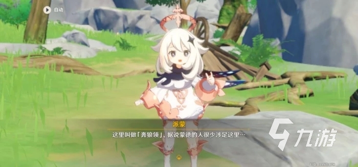 《原神》国际服怎么降低延迟 原神端游低延迟加速器推荐