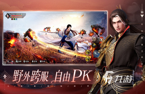 一个游戏有男剑士和女法师有哪些2022 有男剑士和女法师的游戏推荐