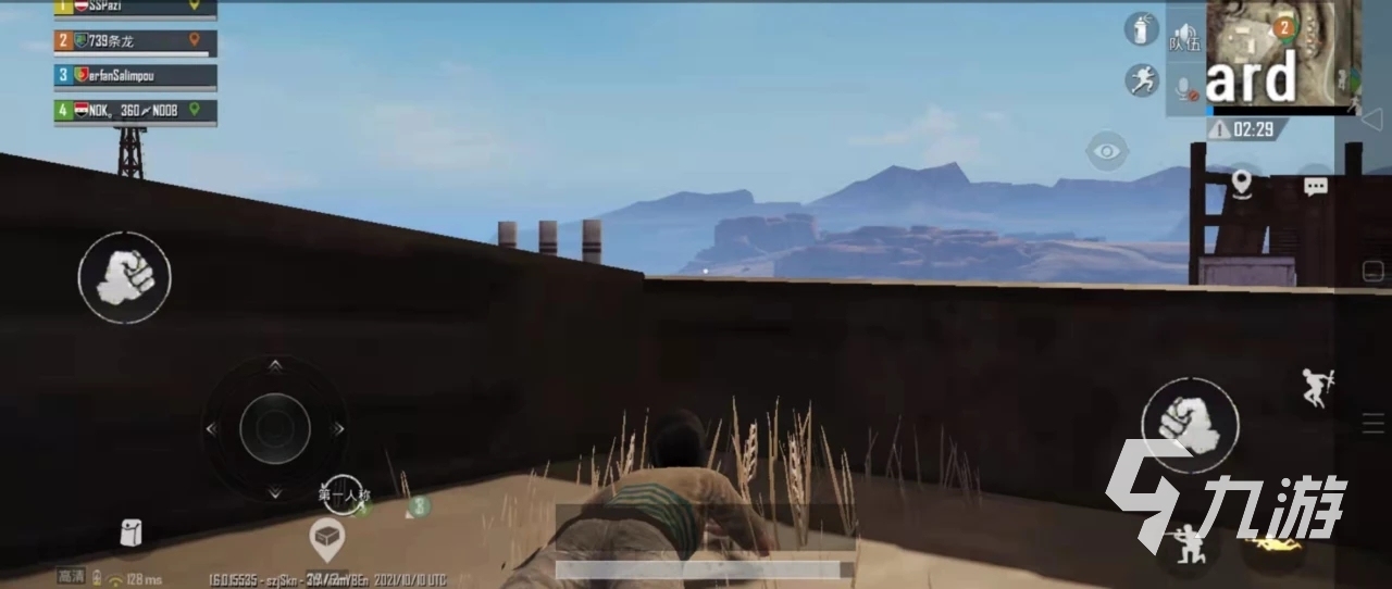 《PUBG》国际服网络延迟怎么办 绝地求生端游加速器免费分享