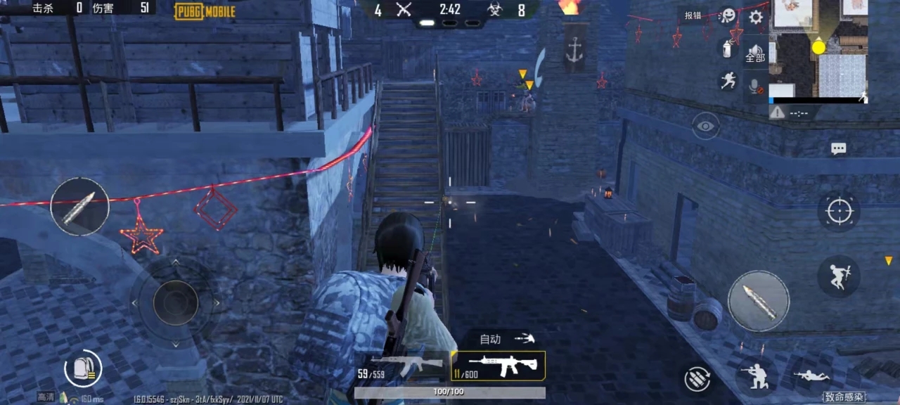 《pubg》加速器哪个好用 pubg免费加速器推荐截图