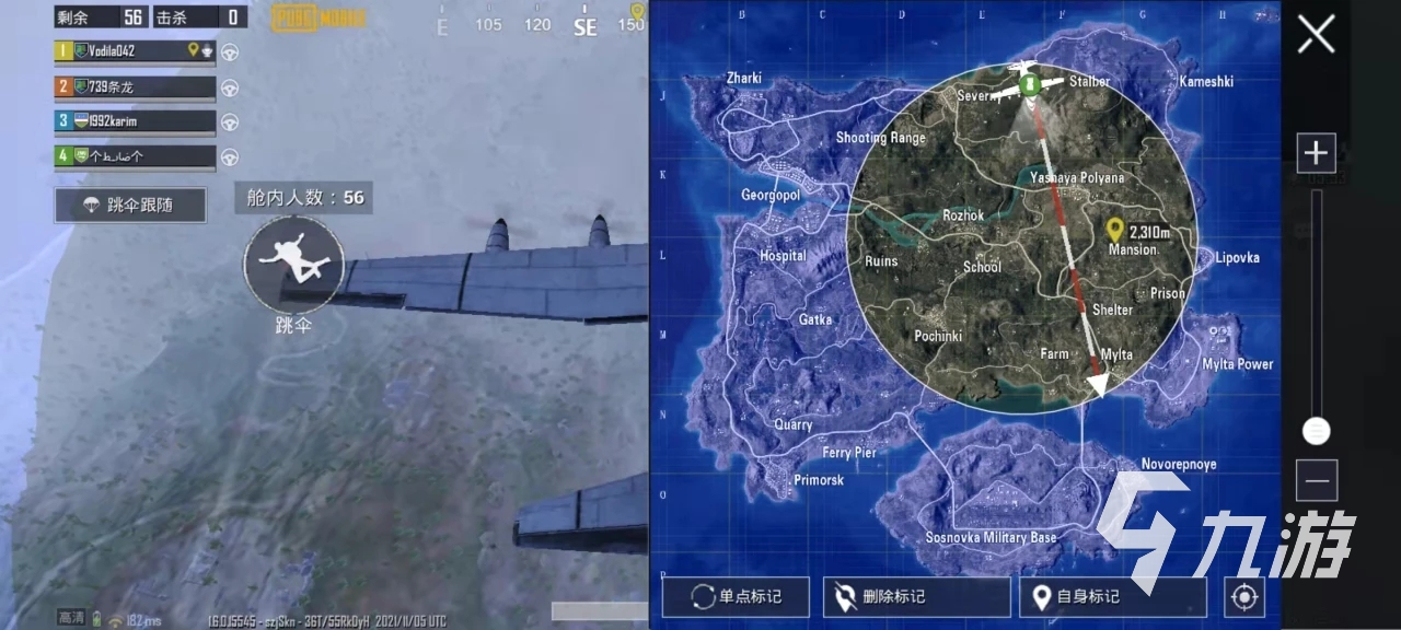 《PUBG》用什么加速器比较好免费的 BIUBIU加速器稳定加速免费下载