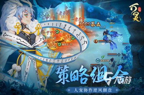 一个游戏有男剑士和女法师有哪些2022 有男剑士和女法师的游戏推荐