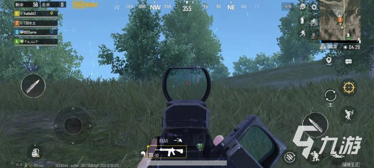《PUBG》用什么加速器比较好免费的 BIUBIU加速器稳定加速免费下载