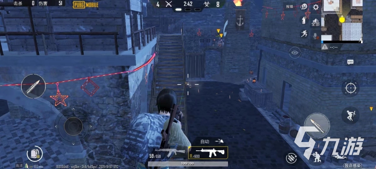 《pubg》加速器哪个好用 pubg免费加速器推荐