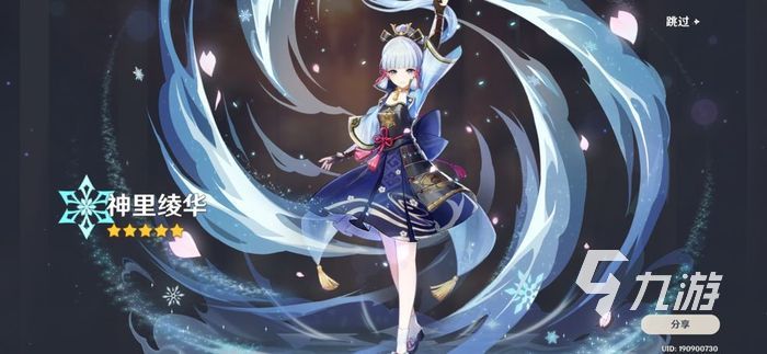 《原神》加速器用哪个好 原神稳定免费的加速器推荐