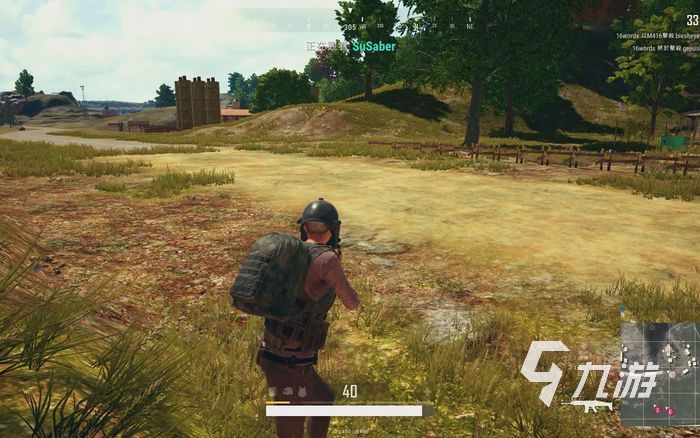 《pubg》免費加速器推薦 端游吃雞加速器免費下載