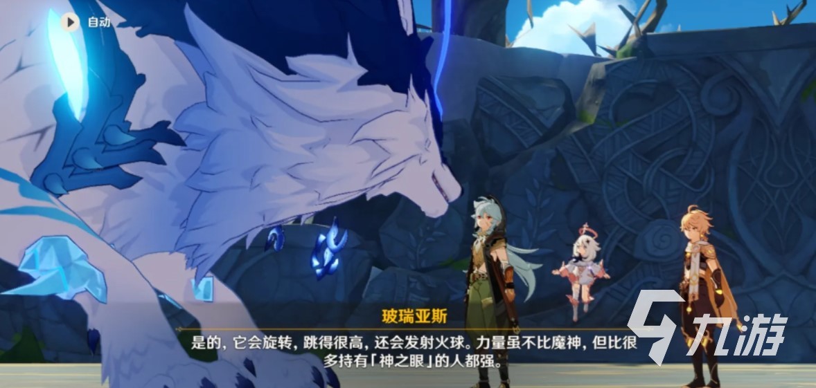 《原神》国际服加速器pc端免费 稳定加速器免费下载
