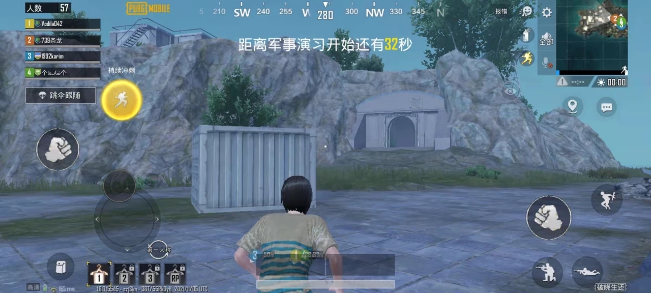 《PUBG》用什么加速器比较好免费的 BIUBIU加速器稳定加速免费下载
