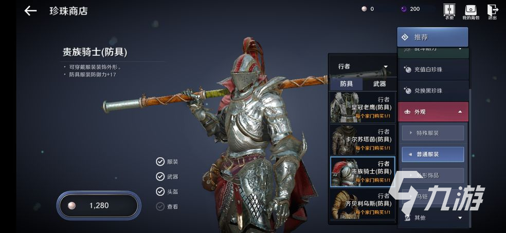 黑色沙漠手游狂战士怎么样 狂战士强度分析