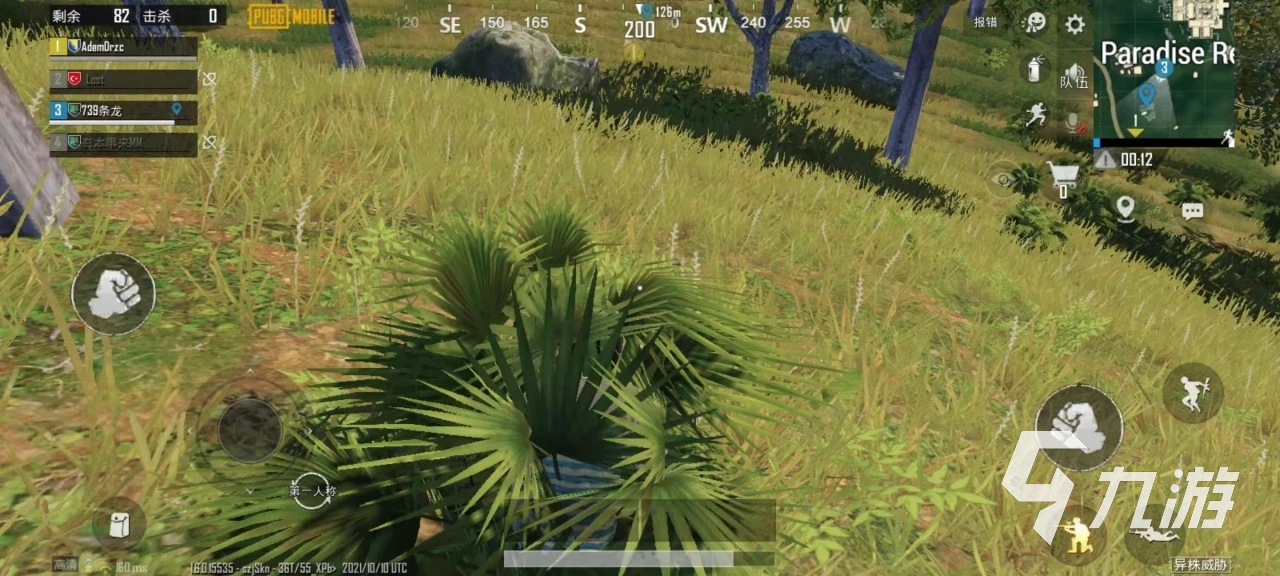 《PUBG》国际服网络延迟怎么办 绝地求生端游加速器免费分享
