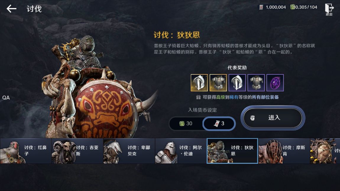 黑色沙漠手游毕业装备有哪些 黑沙手游毕业装推荐