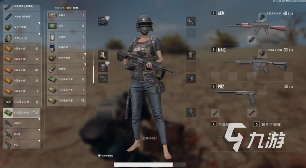 《pubg》游戏加速器下载 免费加速pubg的游戏加速器