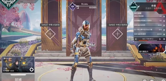 《APEX》加速器下载 免费加速APEX的加速器推荐