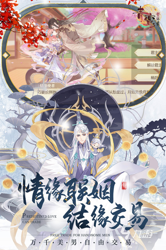 可以自己创造女角色的游戏有什么2022 可以自己创造女角色的游戏排行榜