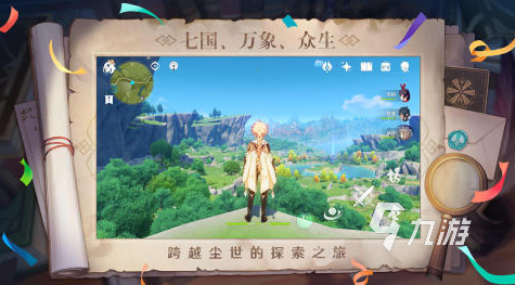 有奶妈职业的手游下载大全推荐2022 含奶妈职业的游戏推荐