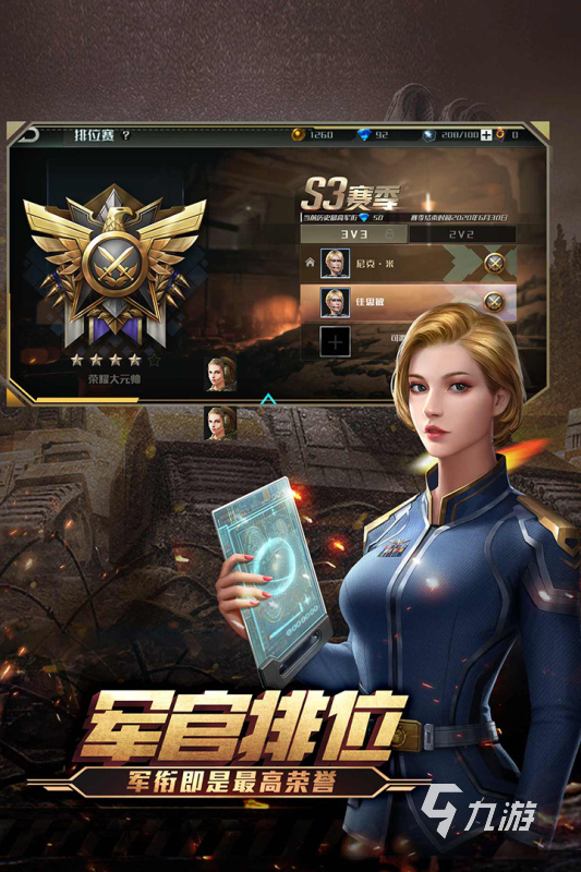 免费二战游戏下载推荐2022 有趣的二战游戏下载排行榜
