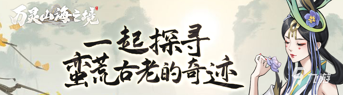 游戏技能带龙特效的手游有哪些2022 最受欢迎的带龙特效手游合集