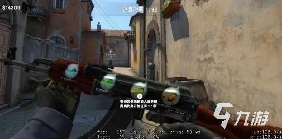 《CSGO》加速器免费推荐 BIUBIU加速器免费<a href=