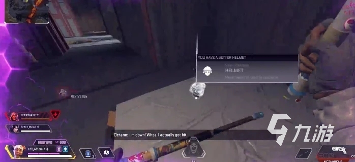 《APEX》免费加速器推荐 APEX英雄用什么加速器