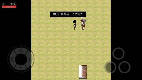 文明之神截图1