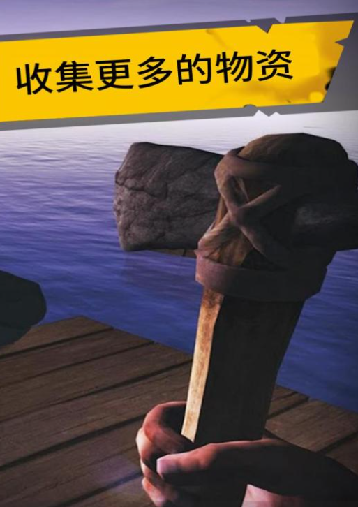 自由生存手游下載大全推薦2022 好玩的自由生存游戲推薦