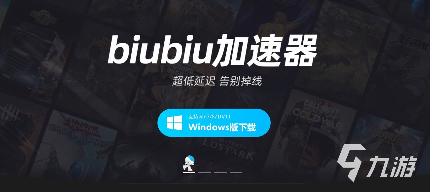 《APEX英雄》国际服加速器免费 APEX英雄加速器免费下载
