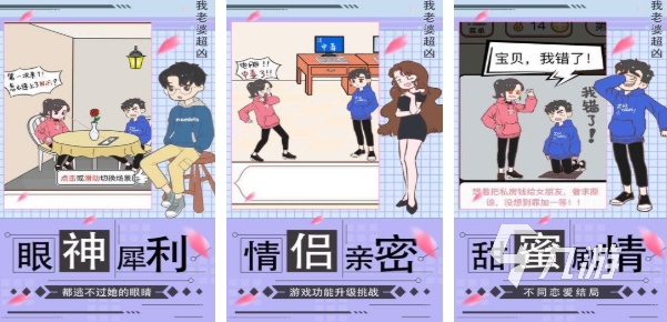 有老婆的游戏有哪些2022 最受欢迎的有老婆游戏推荐