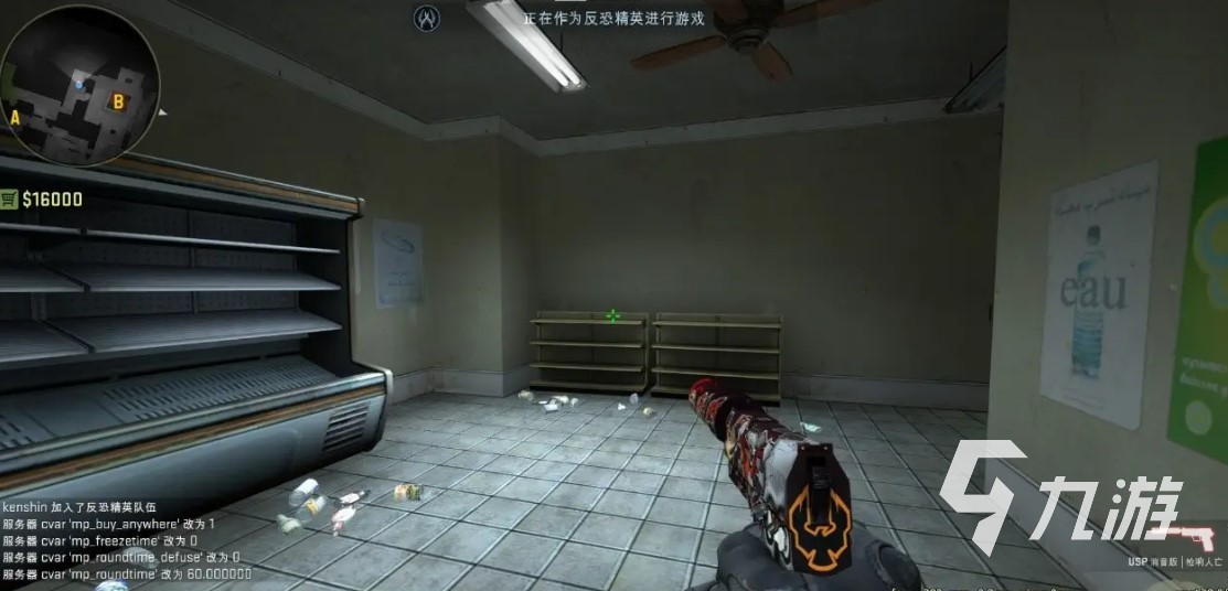 《CSGO》国际服网络不稳定怎么办 CSGO稳定网络加速器推荐