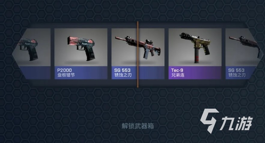 《CSGO》加速器下載 CSGO加速器免費(fèi)下載推薦