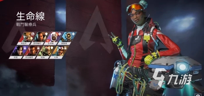 《APEX》免费加速器 APEX英雄加速器免费下载
