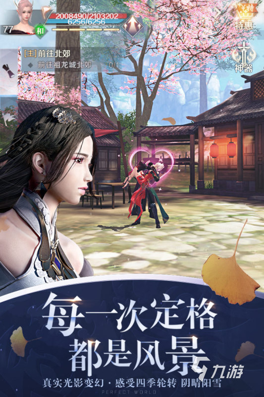 可以自己创造女角色的游戏有什么2022 可以自己创造女角色的游戏排行榜